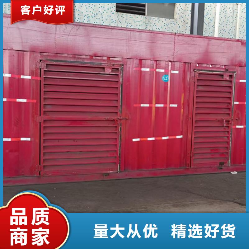 出租发电机组实力雄厚