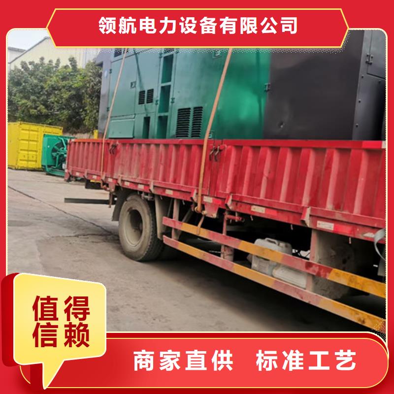 发电机出租水温正常