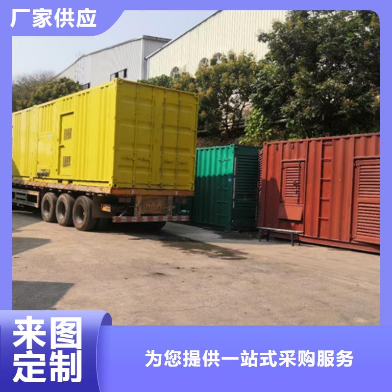 昭觉出租发电机组解决户外用电