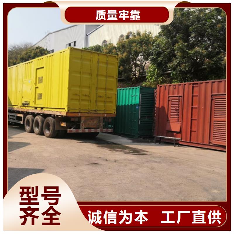 沭阳柴油发电机租赁运输方便