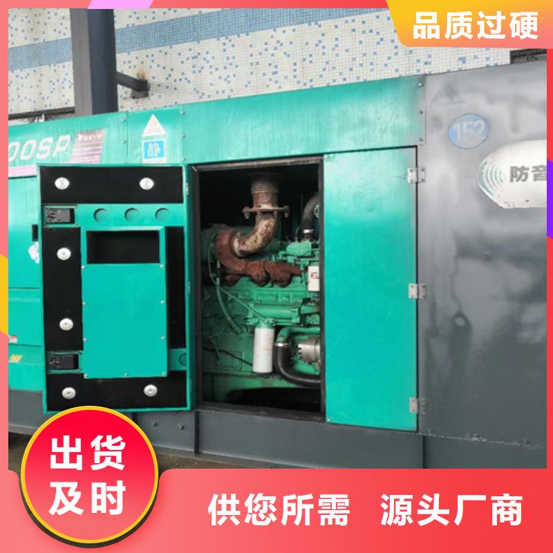 浚县租赁100千瓦发电机组