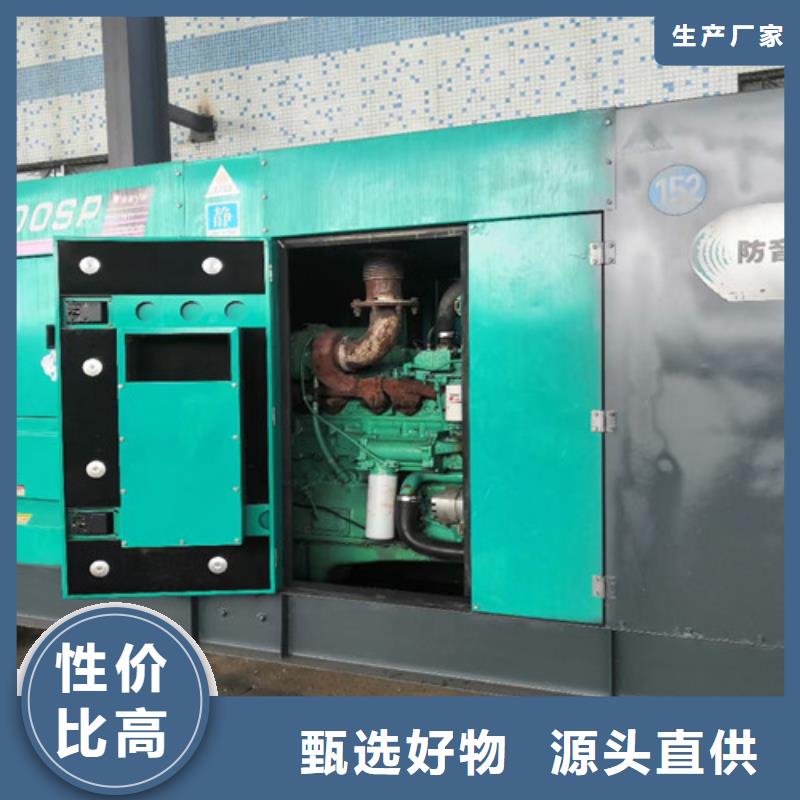 永顺50kw-2000kw发电机出租