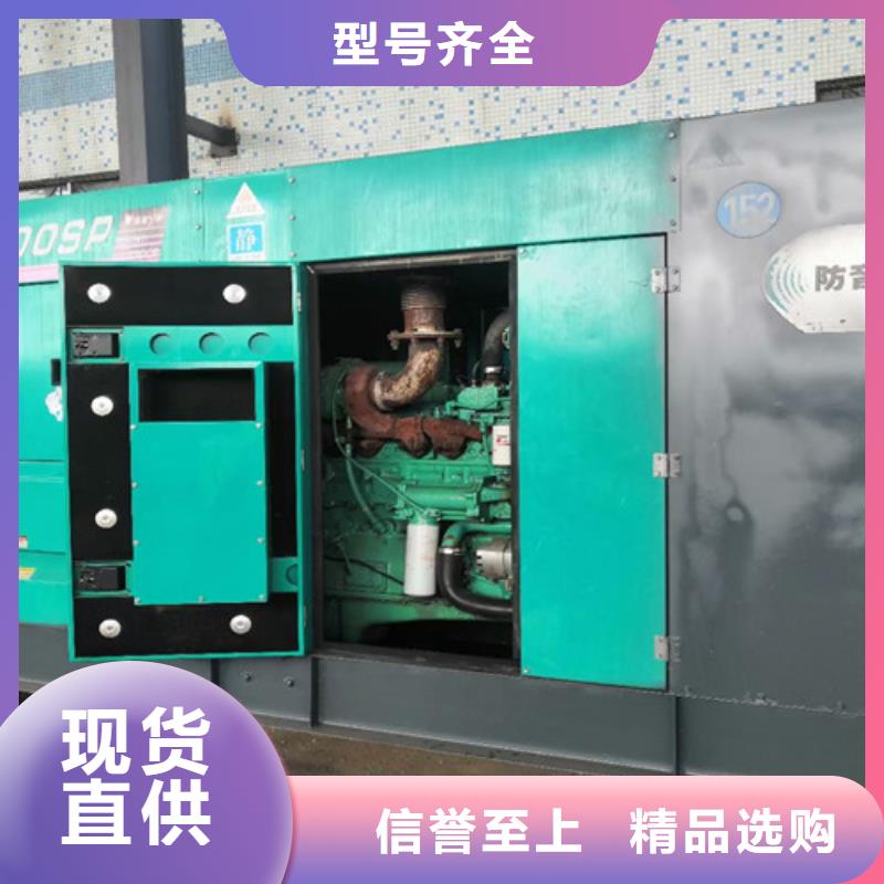 上柴发电机出租诚信服务