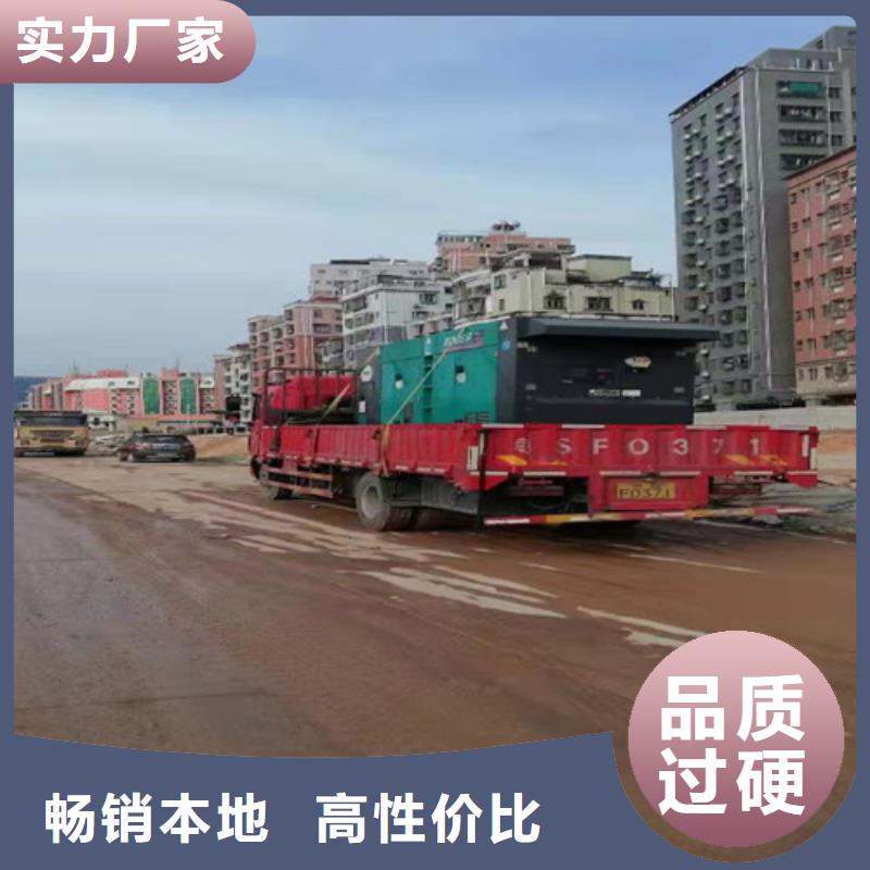 九成新发电机出租