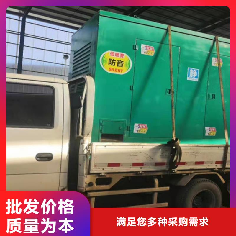 租赁柴油发电机组常载供电