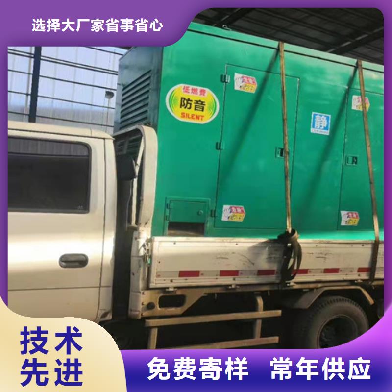 盐源发电机出租电力供应商