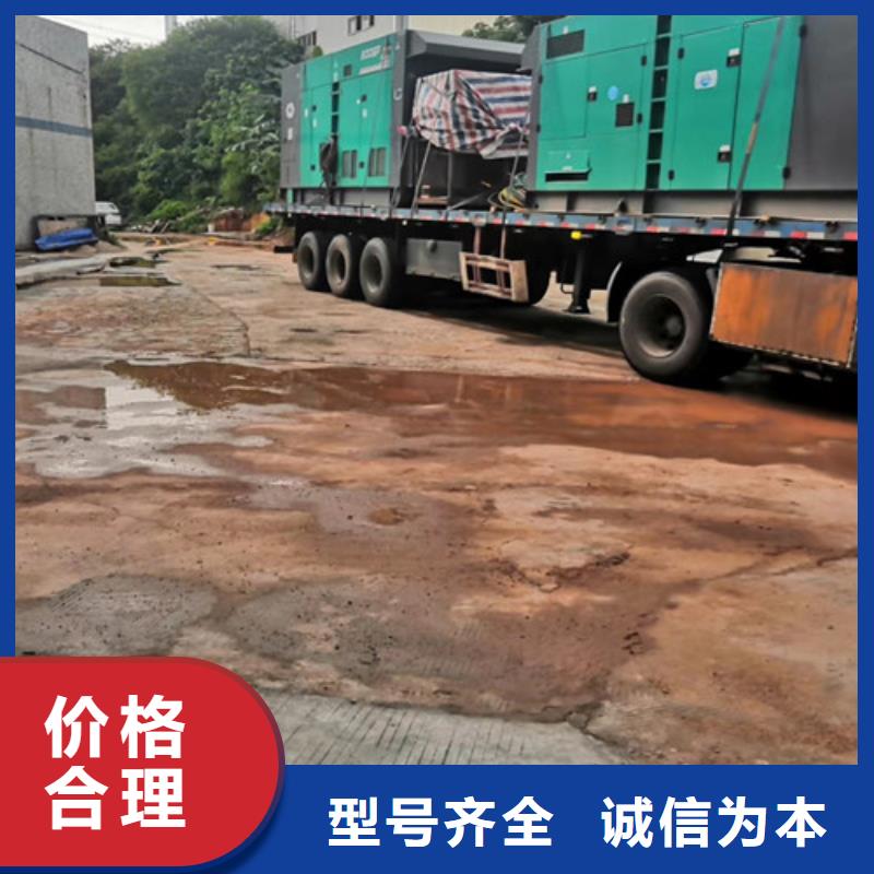 岑巩备用发电机出租免收押金
