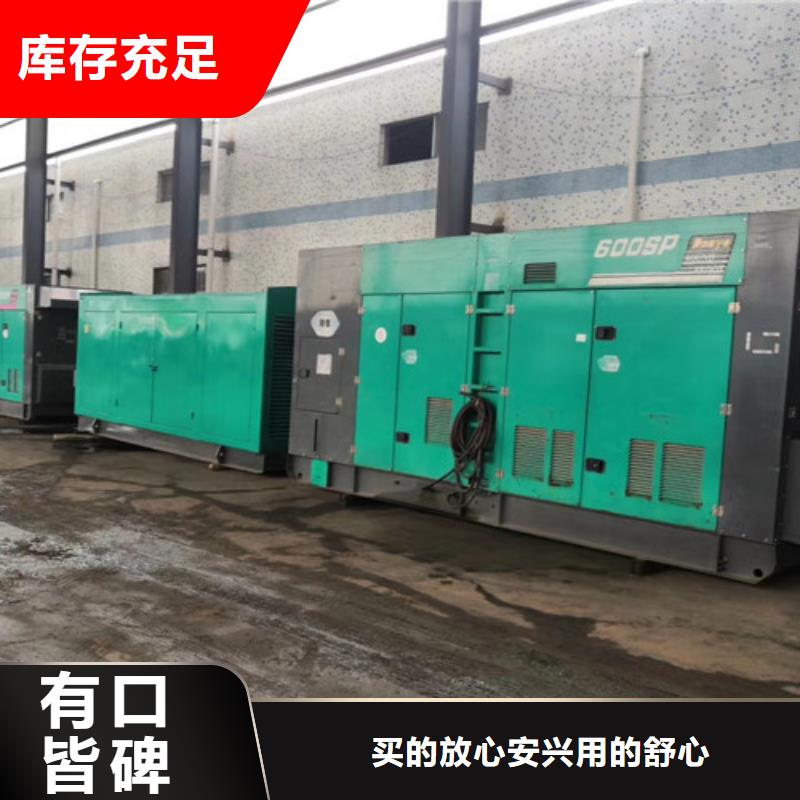 通海柴油发电机出租技术成熟