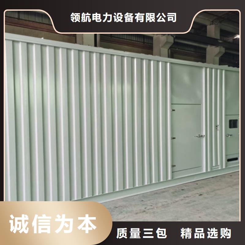 昌黎静音发电机出租常载供电