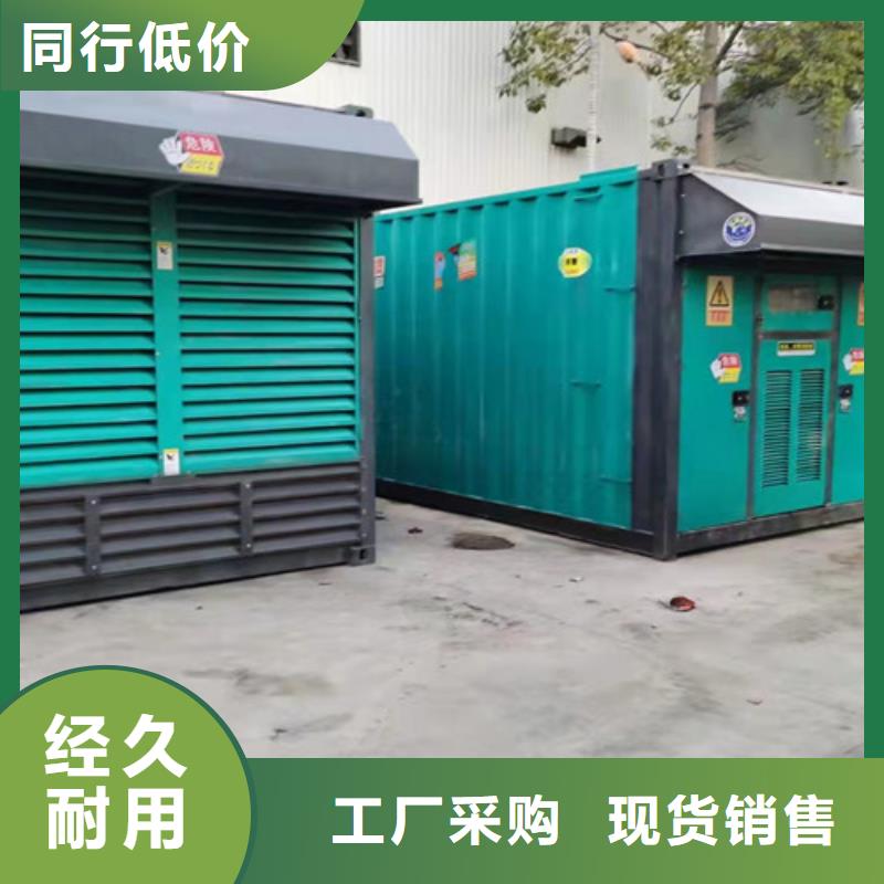 碧岭街道租赁发电机组与大企业合作