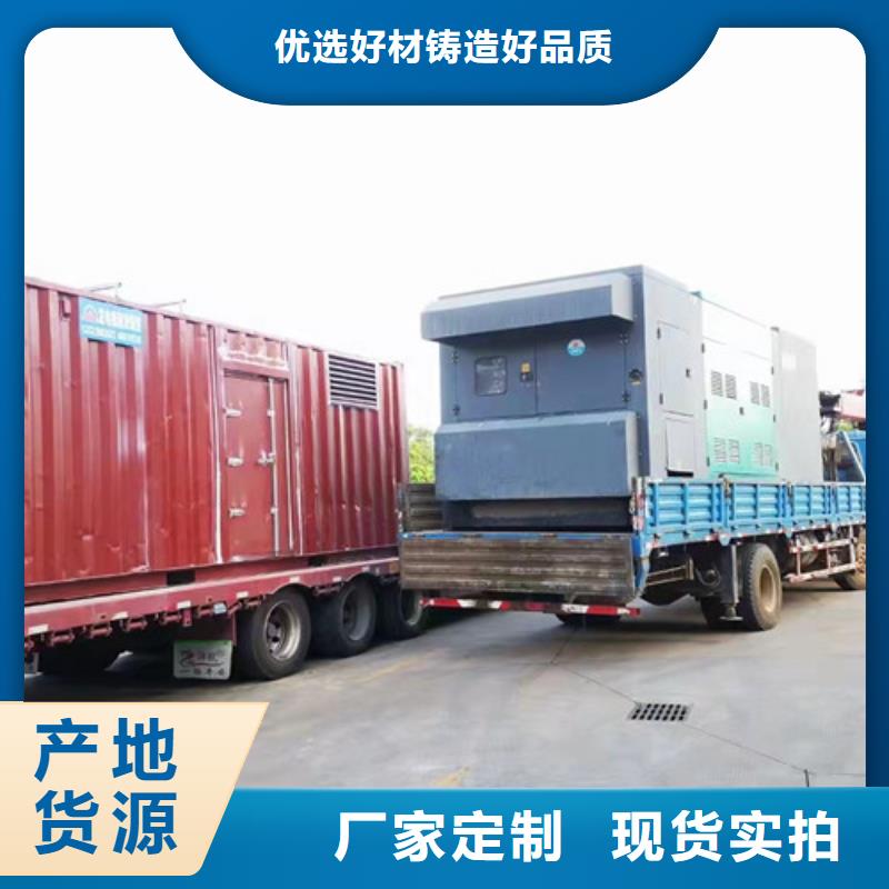 大鹏街道快捷发电机租赁不间断电源