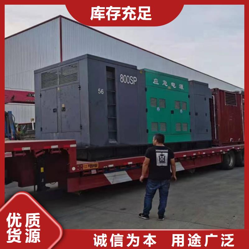 德昌租赁发电机组瞬态响应