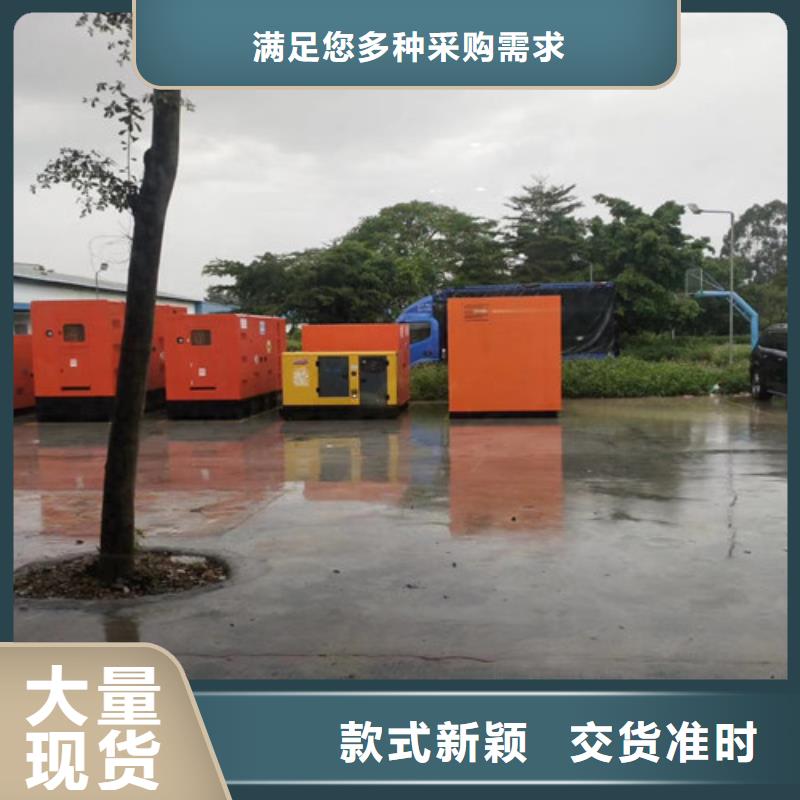 租用发电机组24小时服务