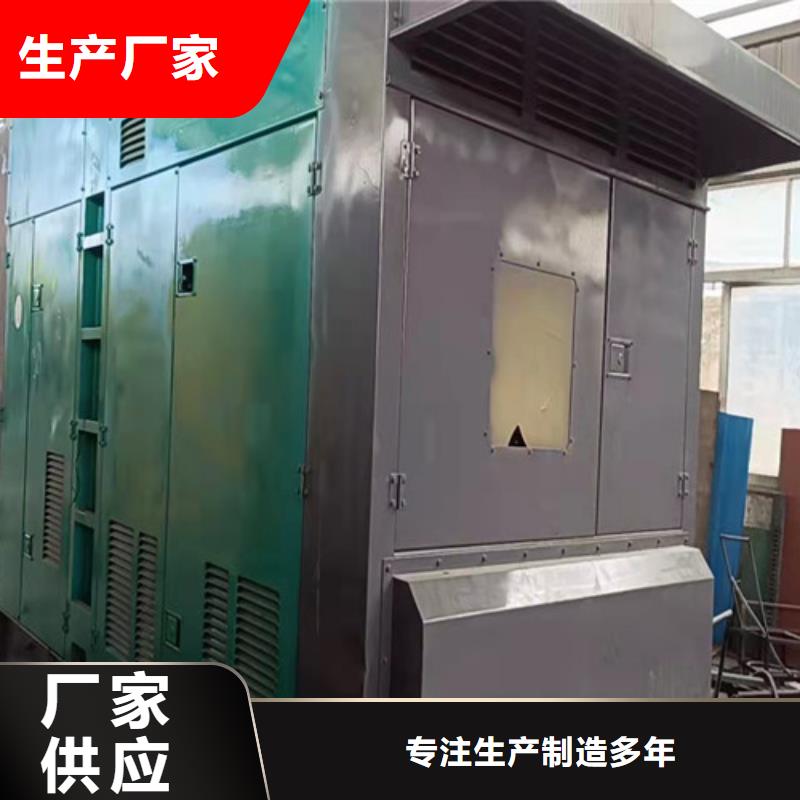 租赁发电机组应急供电