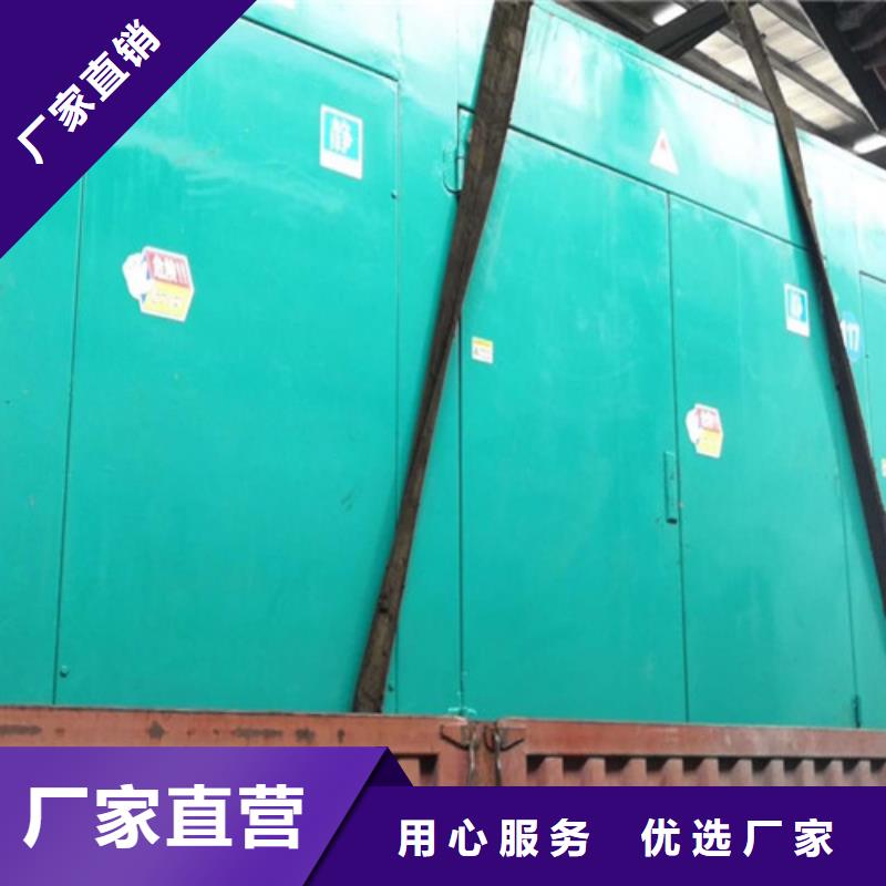租赁发电机组应急用电服务商