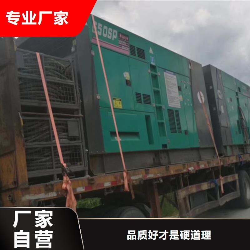 发电机出租客户满意