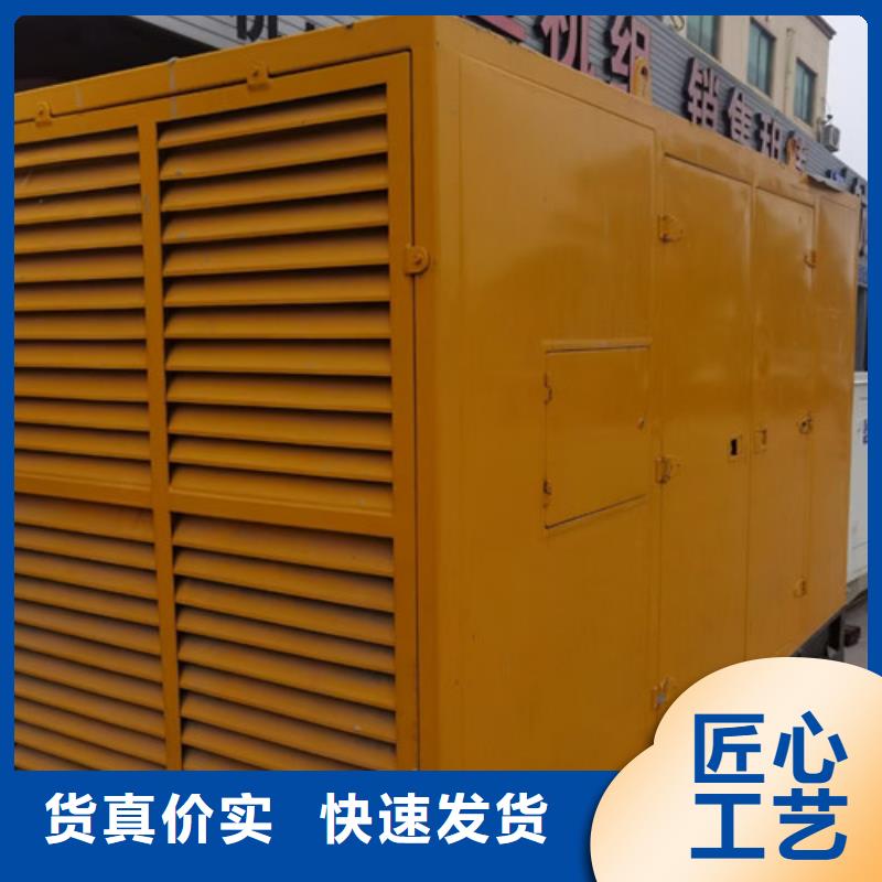 龙华街道700KW柴油发电机出租