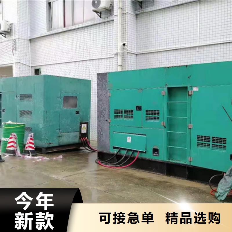 南澳县出租1340千瓦发电机组