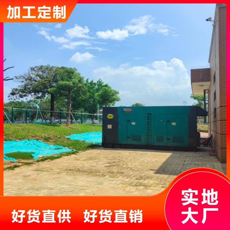 租赁发电机组应急用电服务商