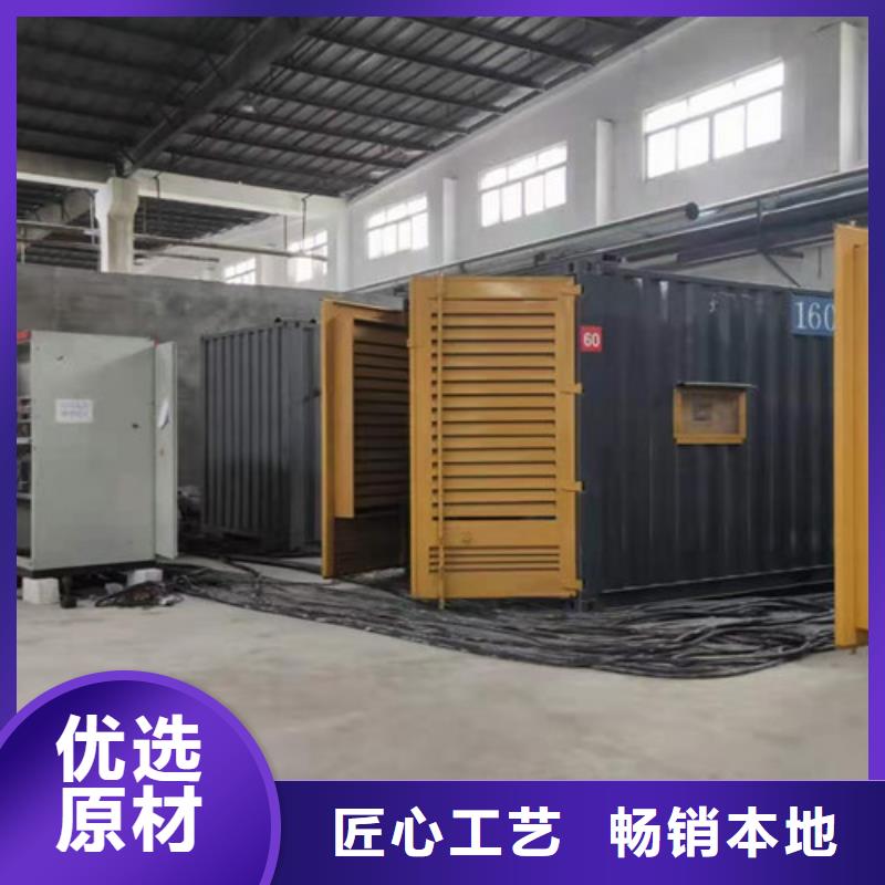 租用发电机组建设供电
