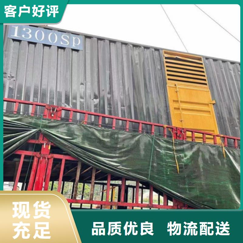横县出租发电机组工厂合作伙伴