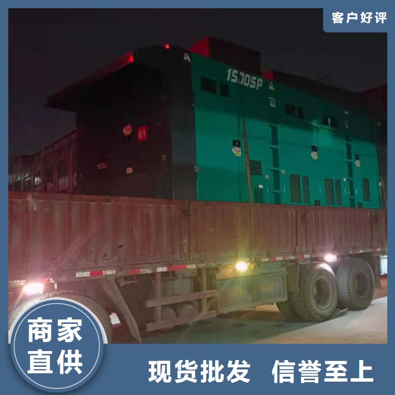 大岭山镇上柴柴油发电机租赁