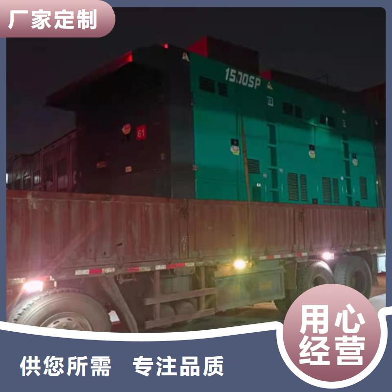 莞城街道出租发电机组公司电话