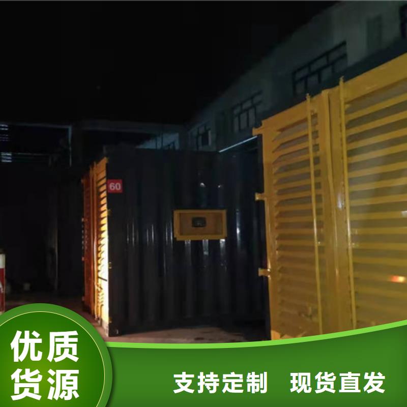 道滘镇租赁1000千瓦发电机组