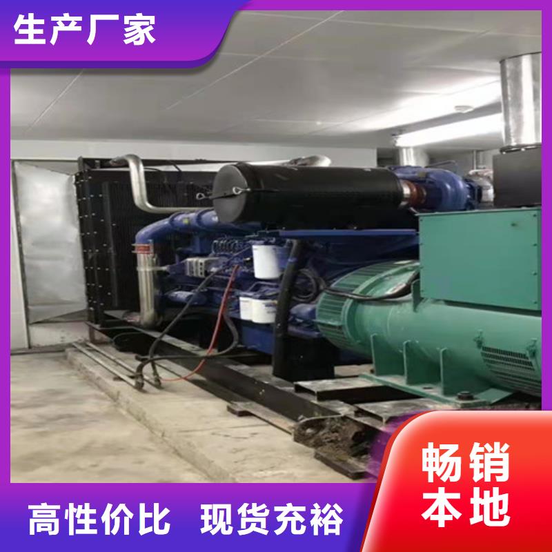 陆川出租2000千瓦发电机组