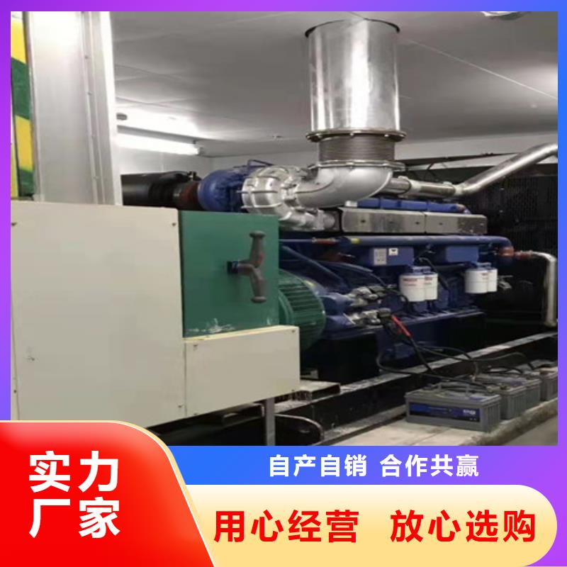 发电机出租节省燃油耗
