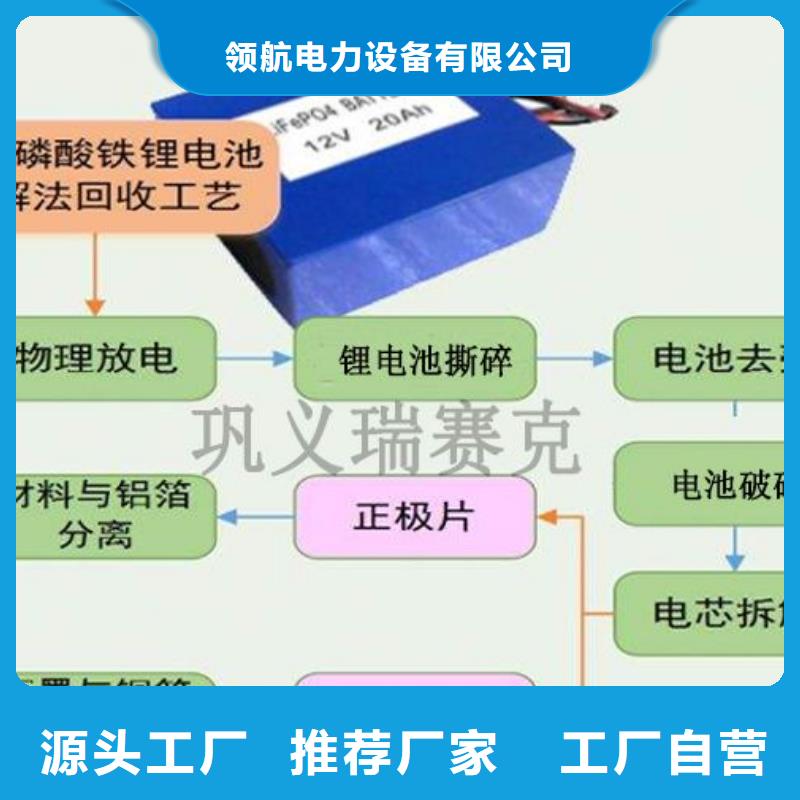 句容锂电池收购价格透明