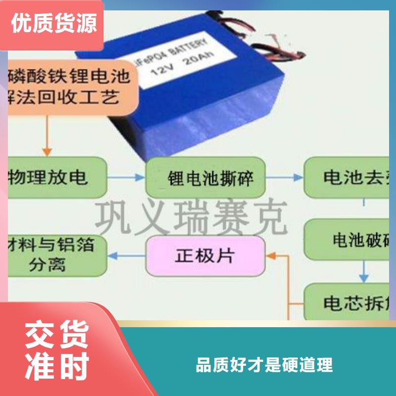 【电池回收出租柴油发电机为品质而生产】