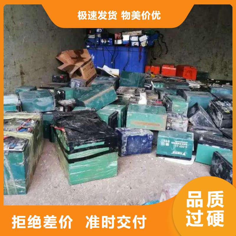 寿阳汽车底盘电池回收价格美丽