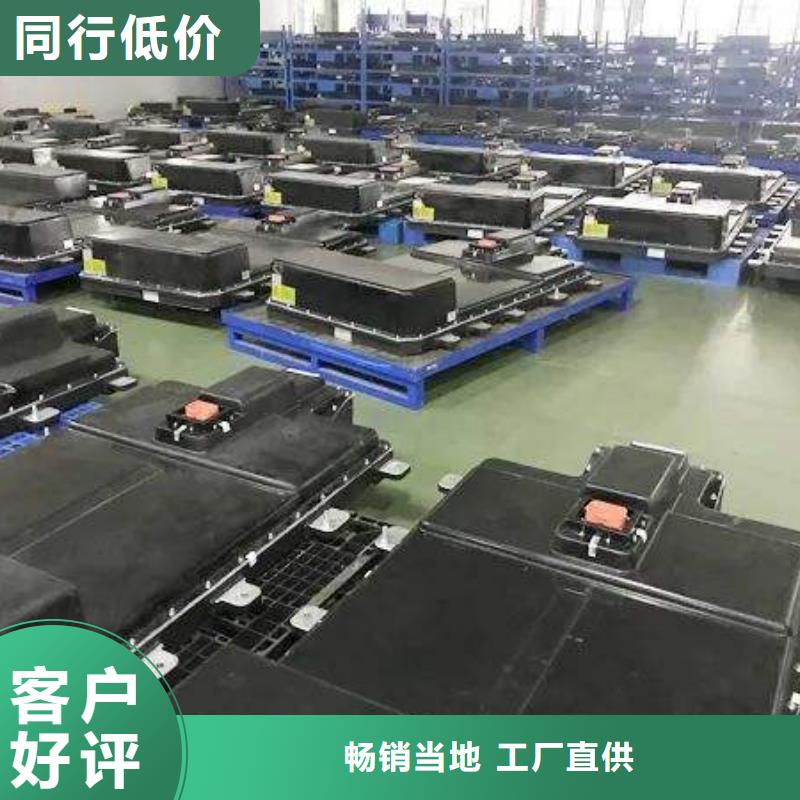 锂电池收购诚信交易