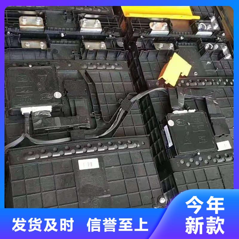汽车底盘电池收购好坏均可