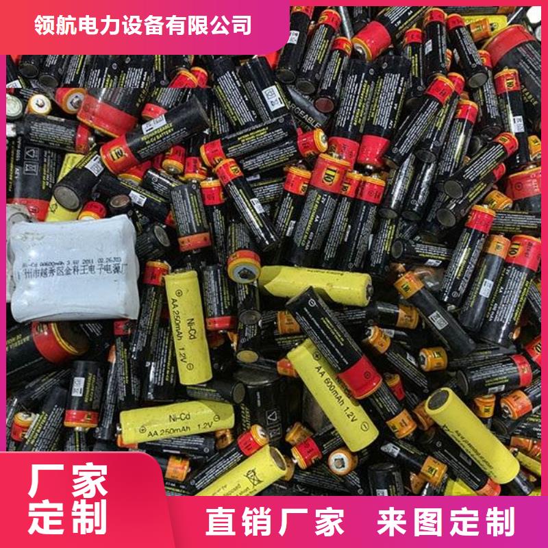 宁远新能源汽车电池收购保护环境