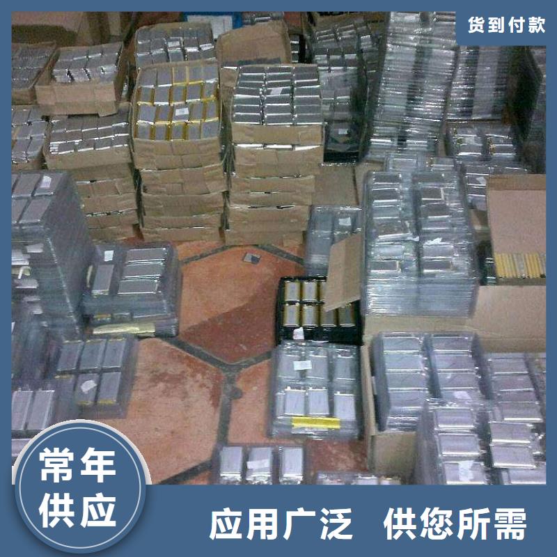 新能源汽车电池收购拨打电话