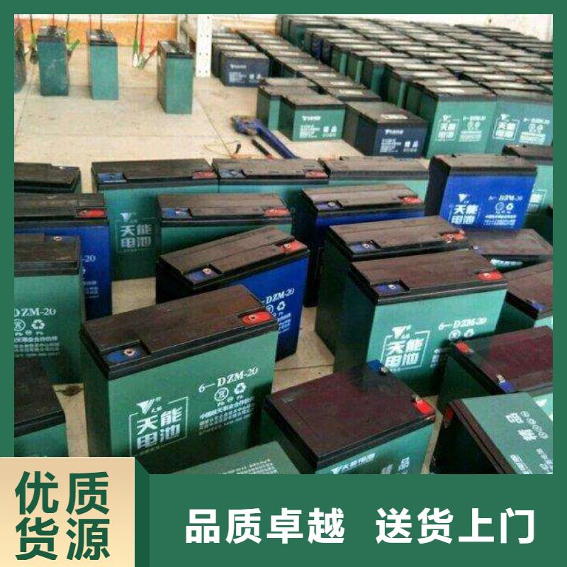 新能源汽车电池收购价格美丽
