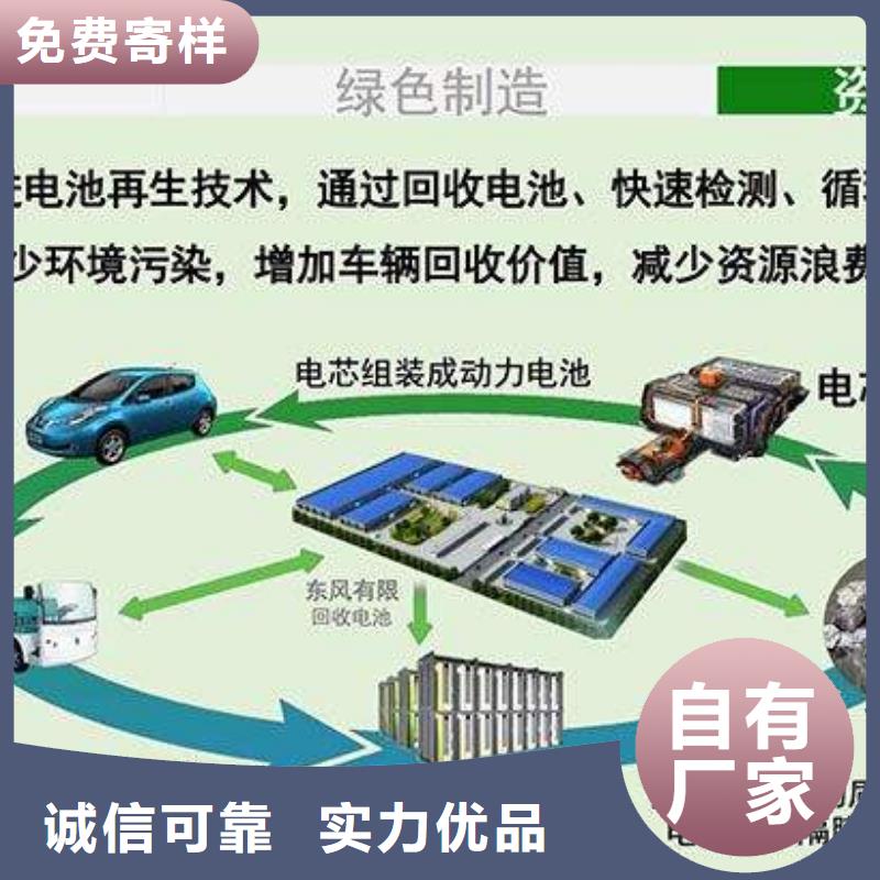 浑源新能源汽车电池回收拨打电话