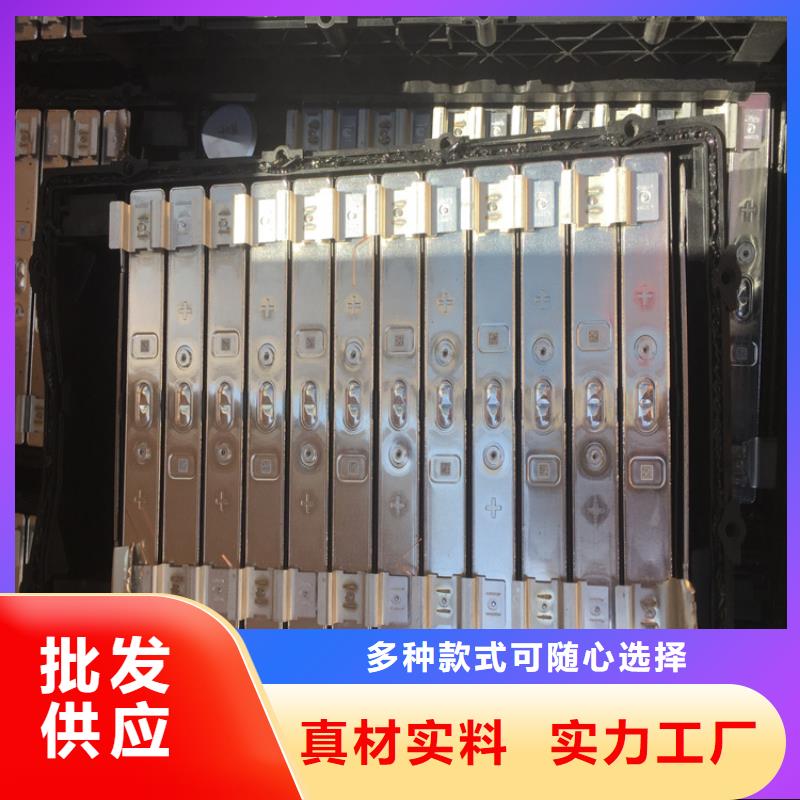 新能源汽车电池收购价格美丽