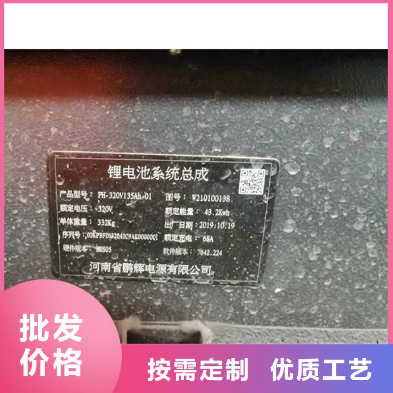 镍钴锰酸锂电池回收公司