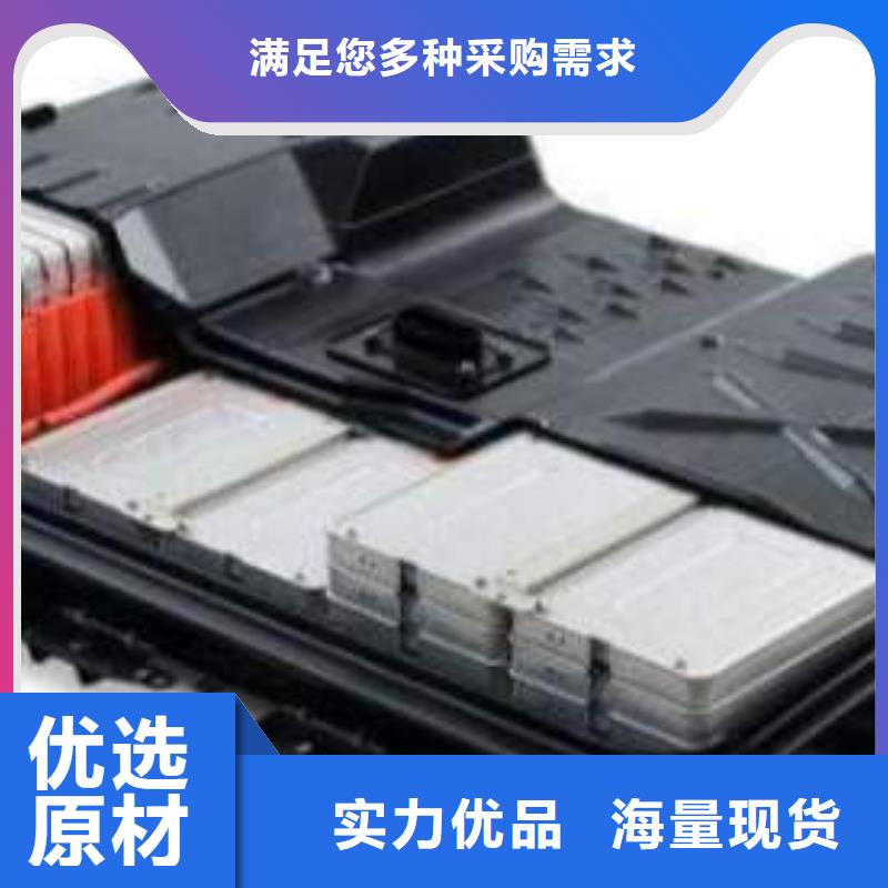 陆丰回收二手退役动力电池上门评估