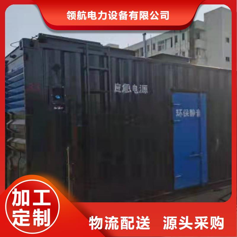 秀洲租赁电源车工地
