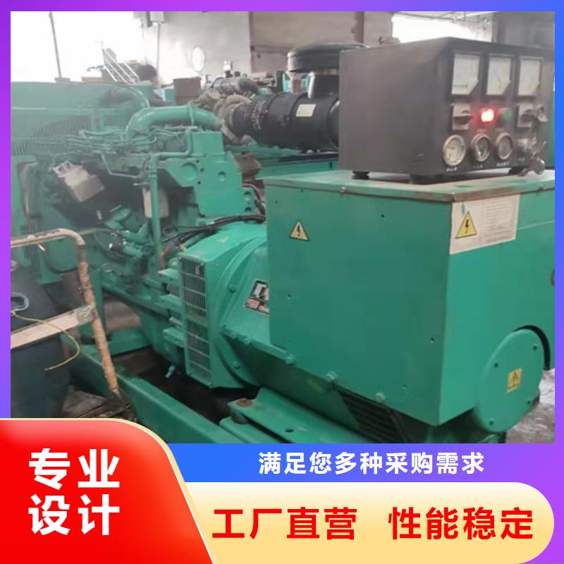 金沙电友发电机出租机组使用手册