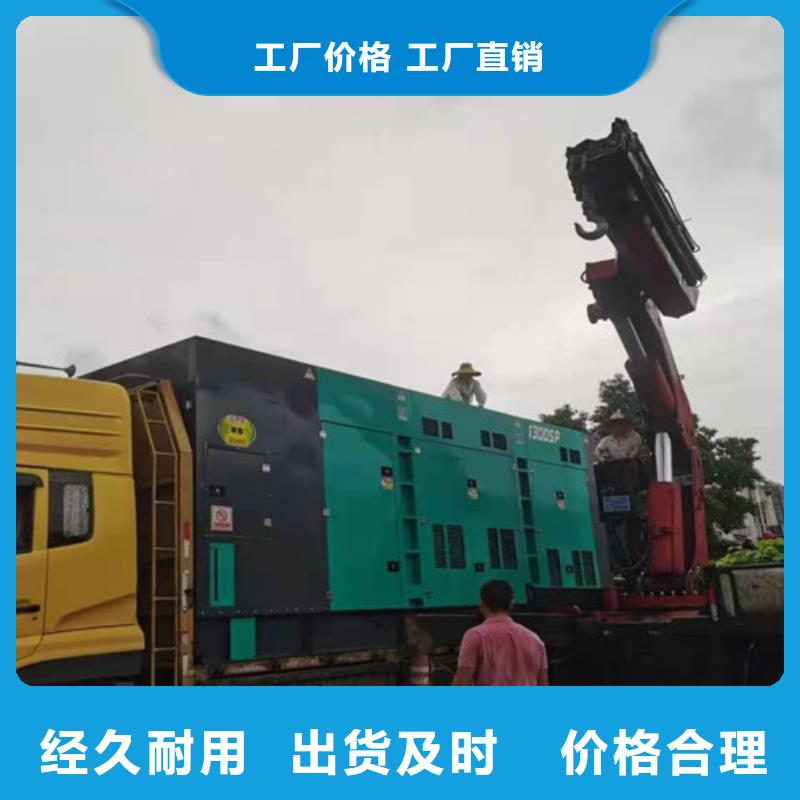 柴油发电机组出租300kw发电机租赁精益求精