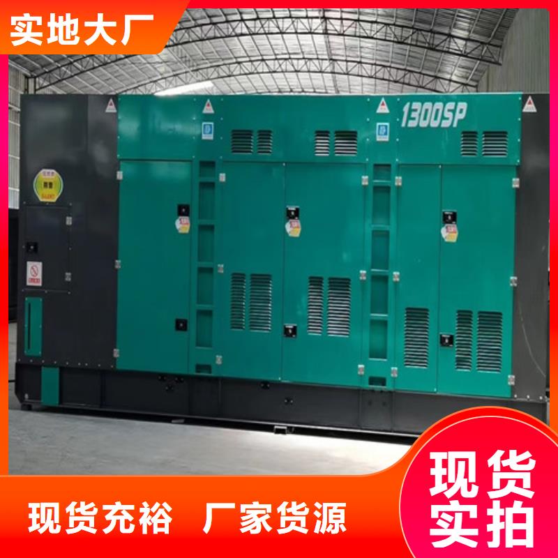 柴油发电机组出租300kw发电机租赁精益求精