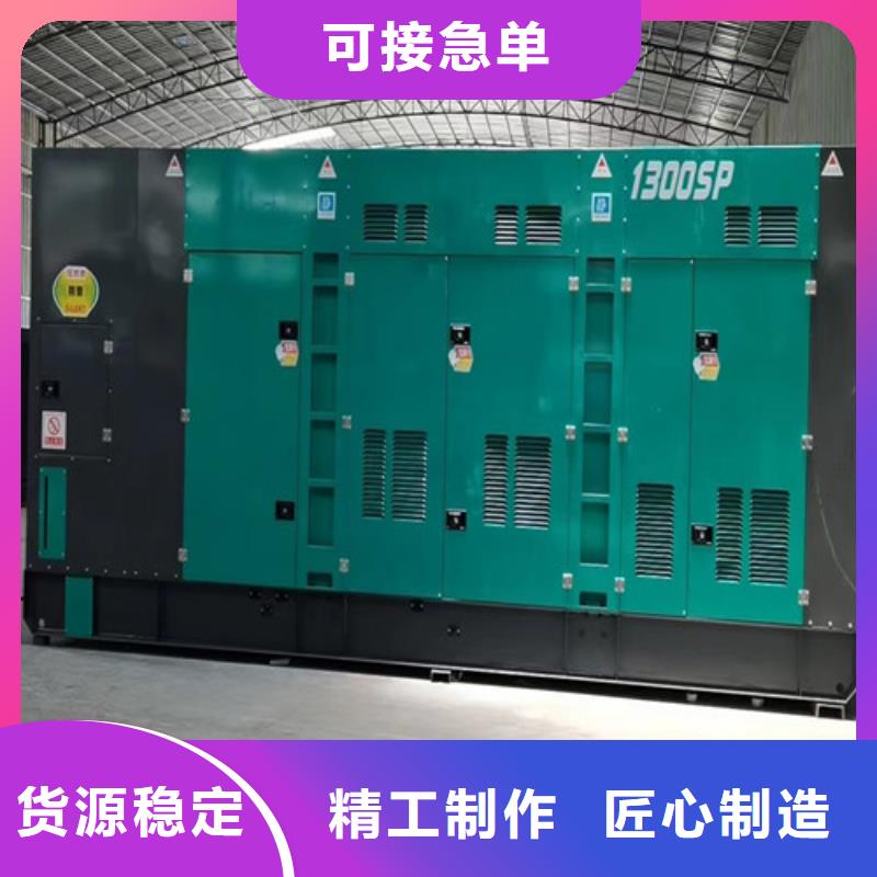 租用发电机组供应碎石场电力