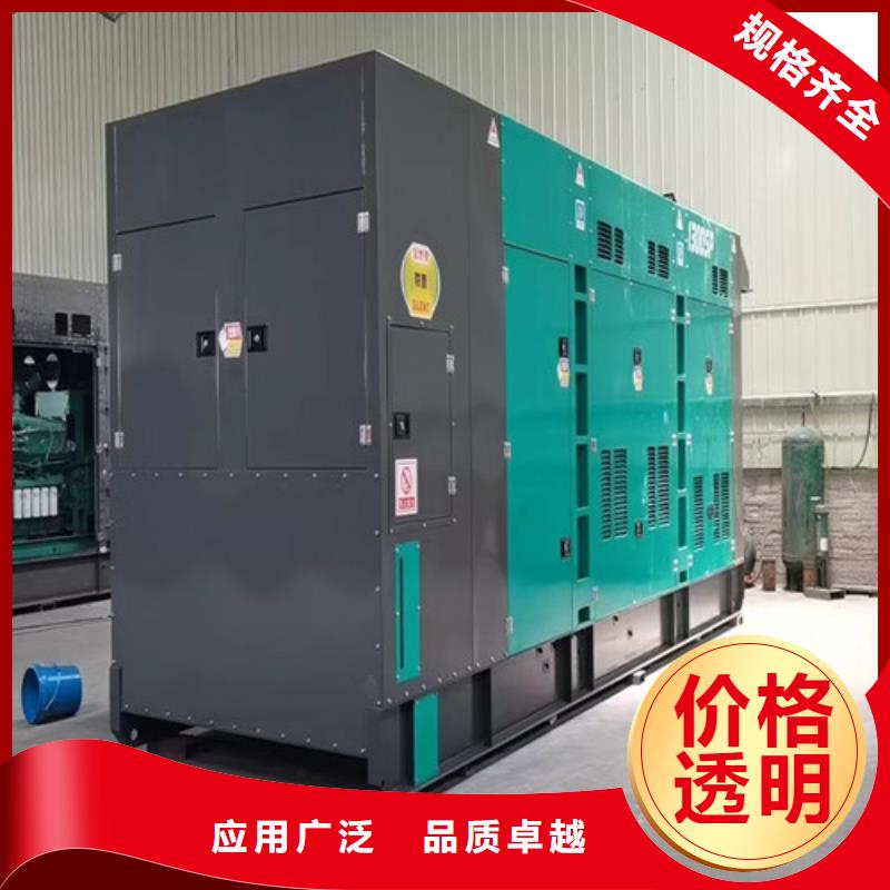 大方珀金斯发电机出租随叫随到