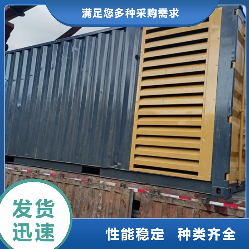 当阳出租100千瓦发电机组