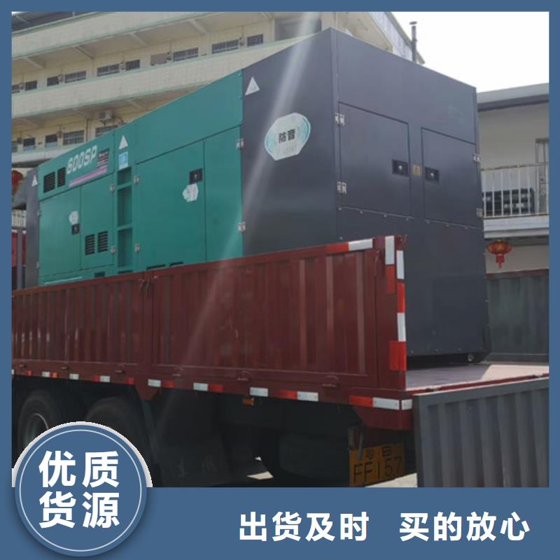 出租发电机组碎石场